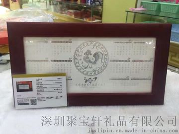 足银999台历 金鸡报晓雕版画台历摆件 金银礼品定制