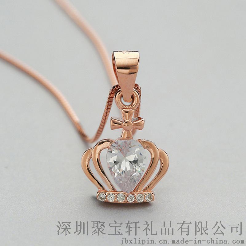 S925银吊坠 时尚项链女 简约清新皇冠镶嵌 玫瑰金色 珠宝礼品银饰品