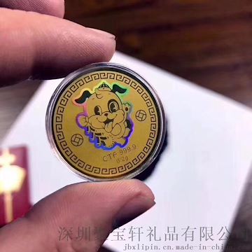 0.2克足金金币红包 2018新年金犬旺福贺岁红包